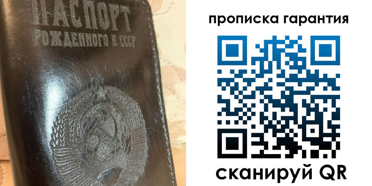 временная регистрация законно в Канаше