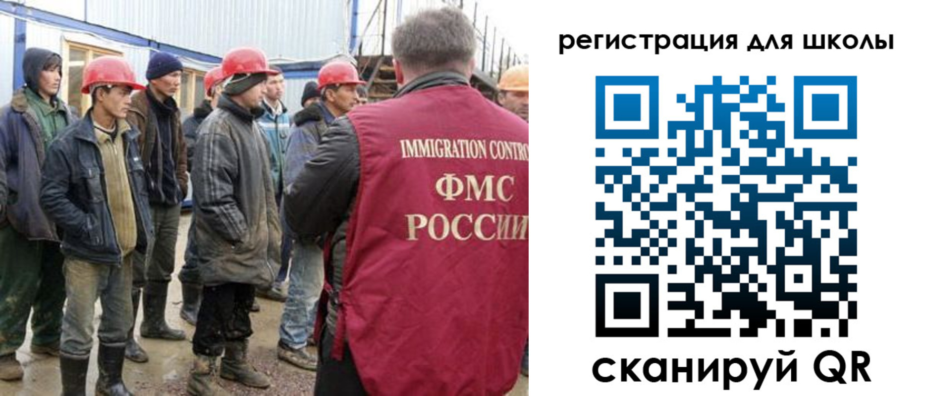 временная регистрация собственник в Канаше